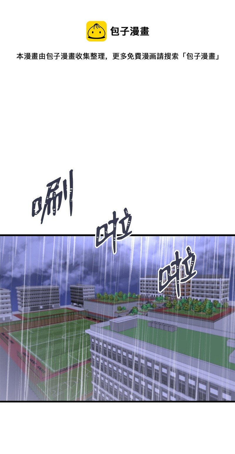 31 得救