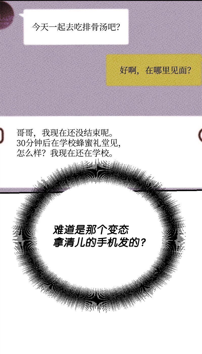 31 得救