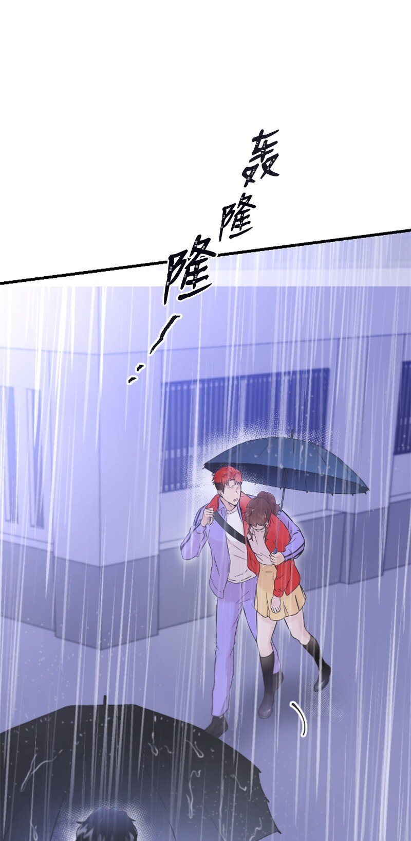 31 得救