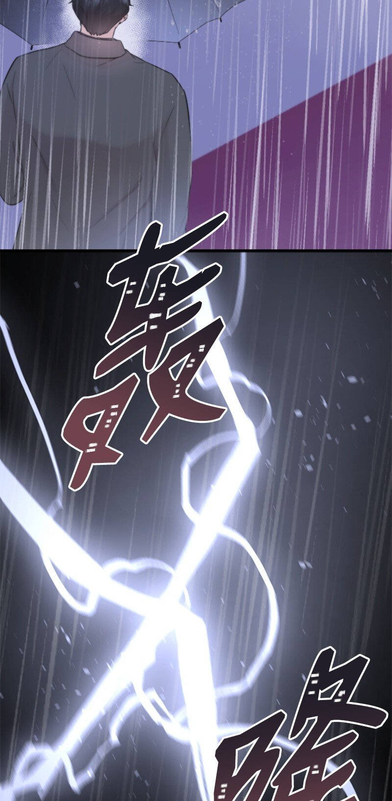 31 得救