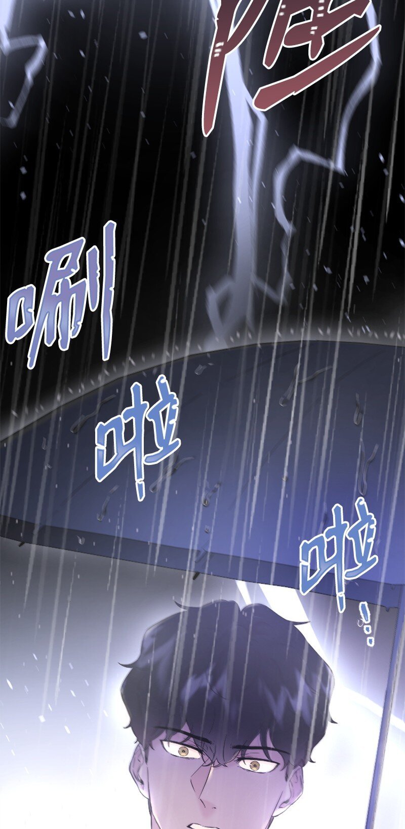 31 得救