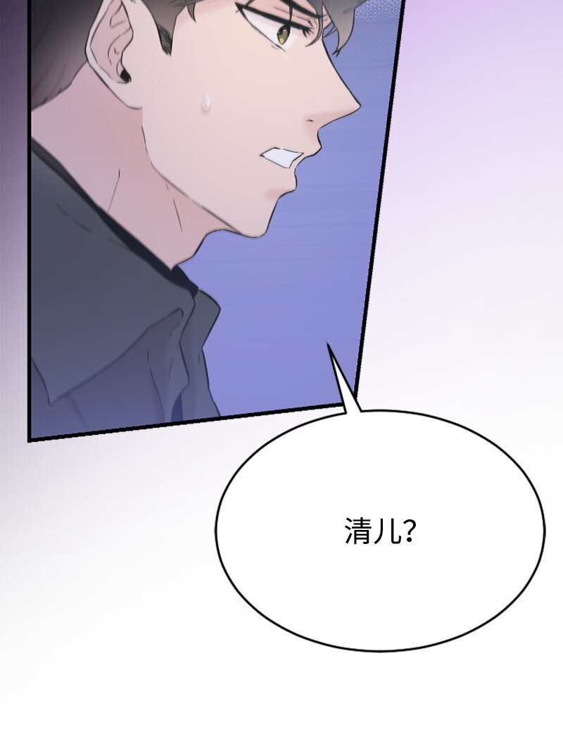 31 得救