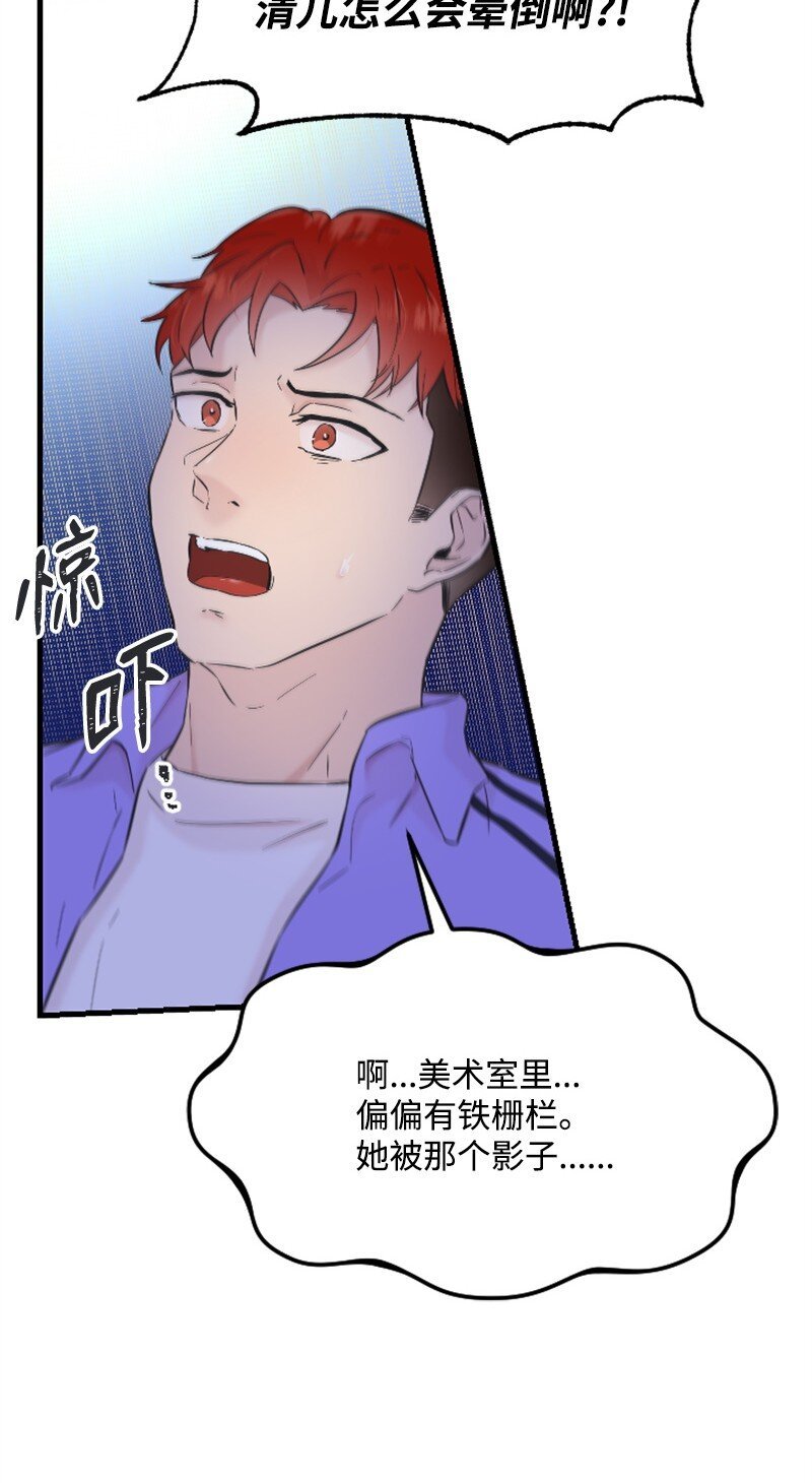 31 得救