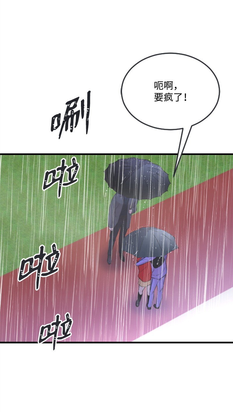 31 得救