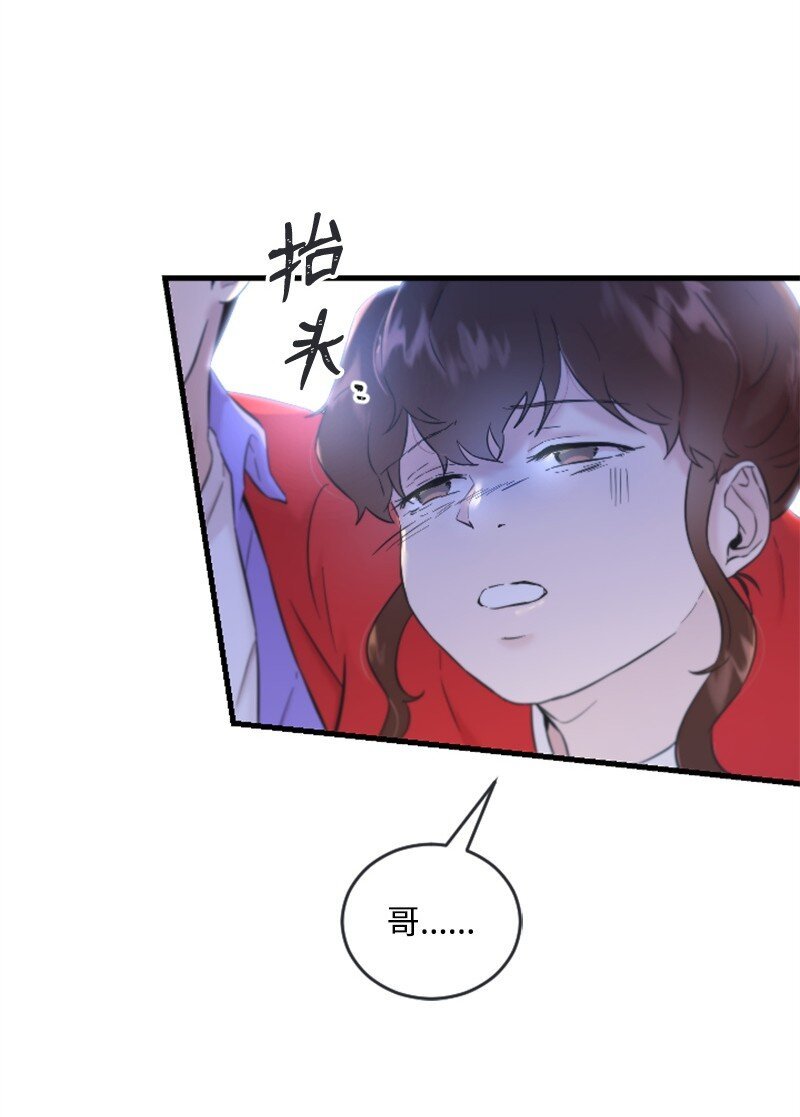 31 得救