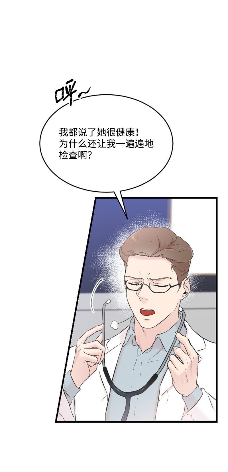 31 得救