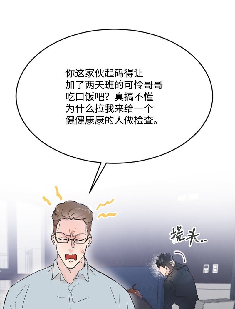 31 得救