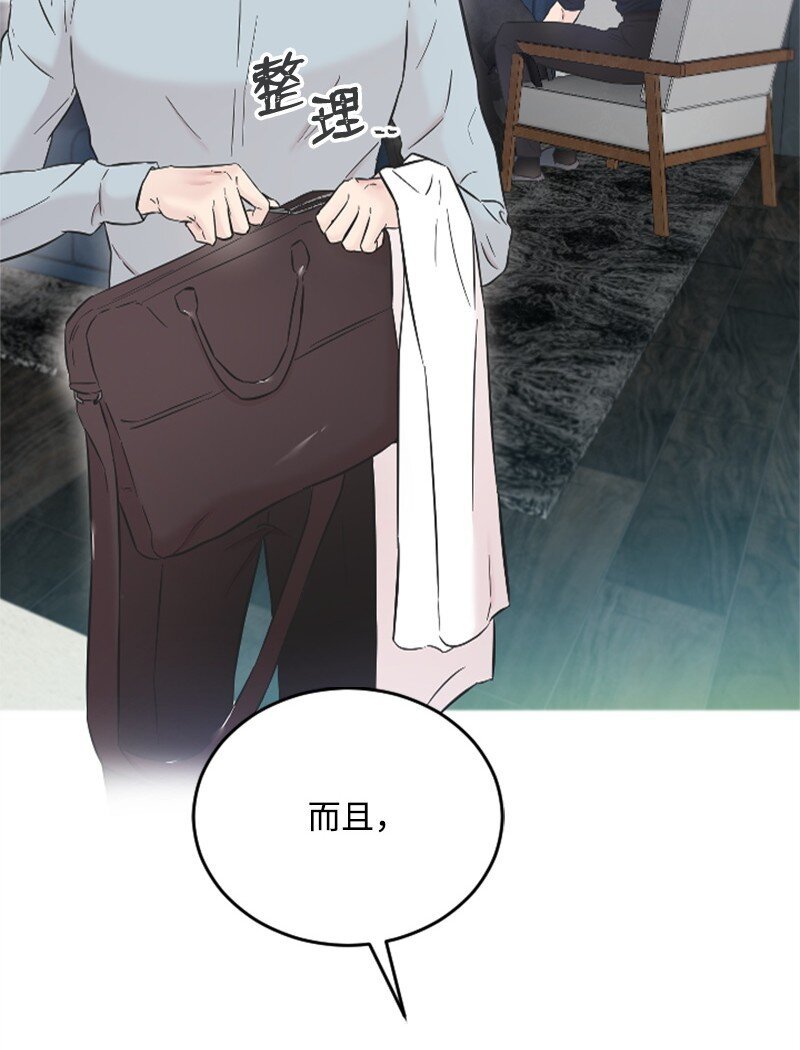31 得救