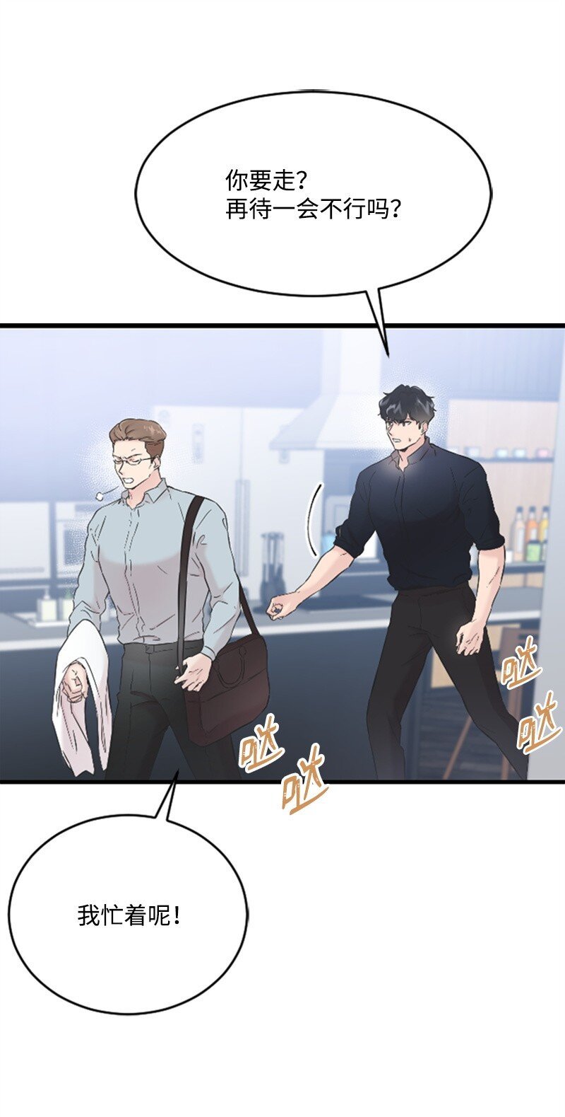 31 得救