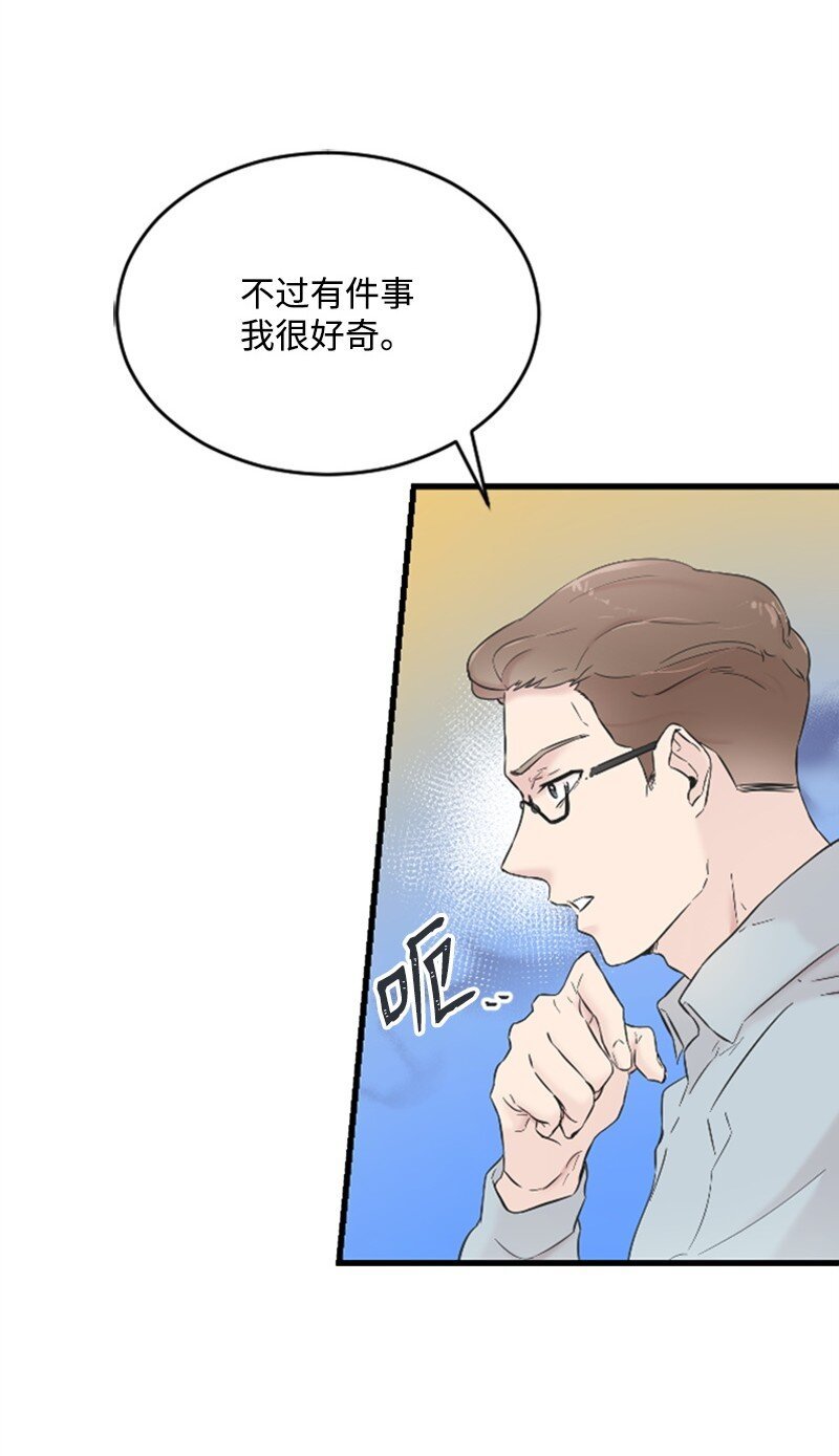 31 得救