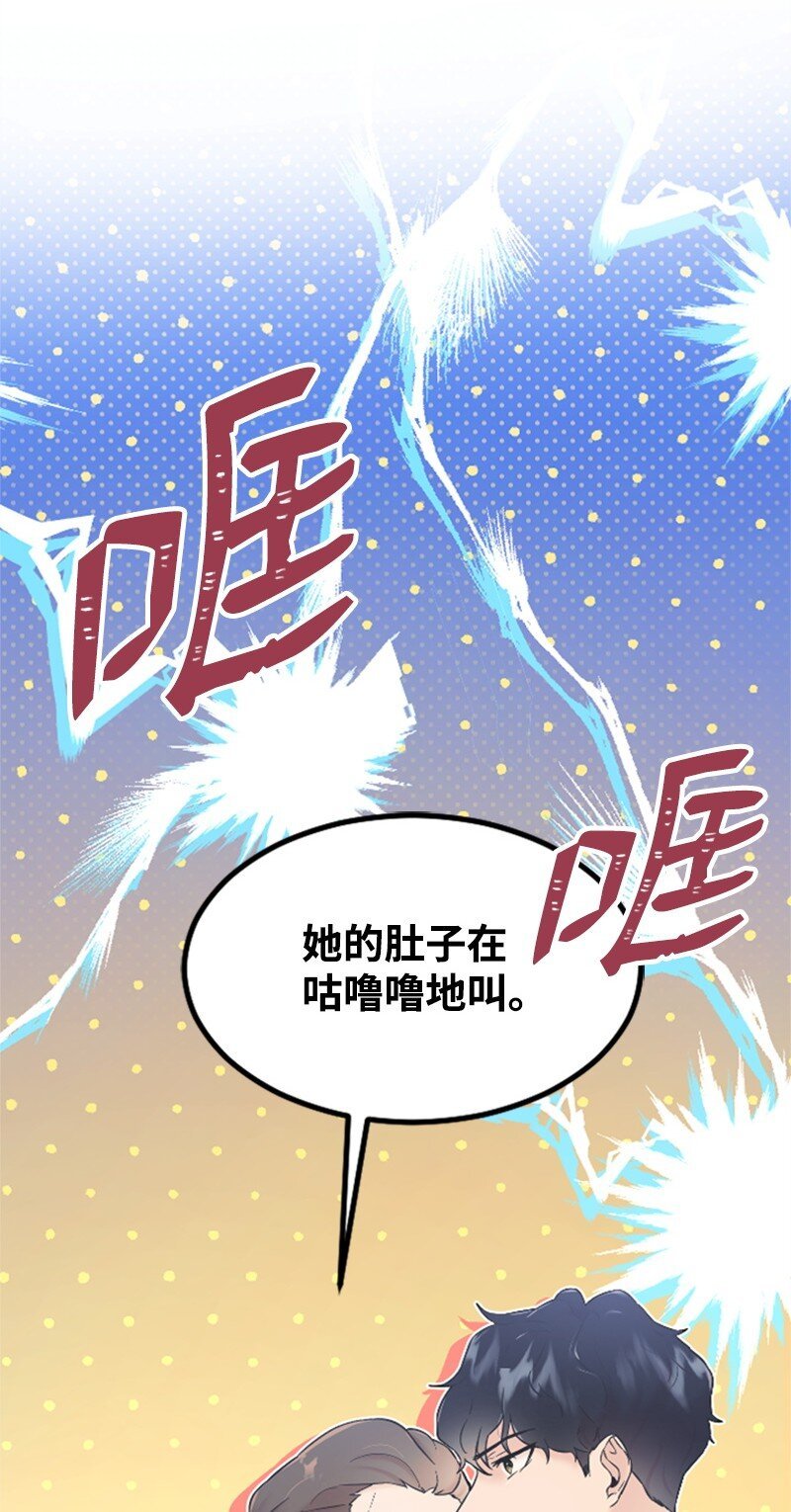 31 得救
