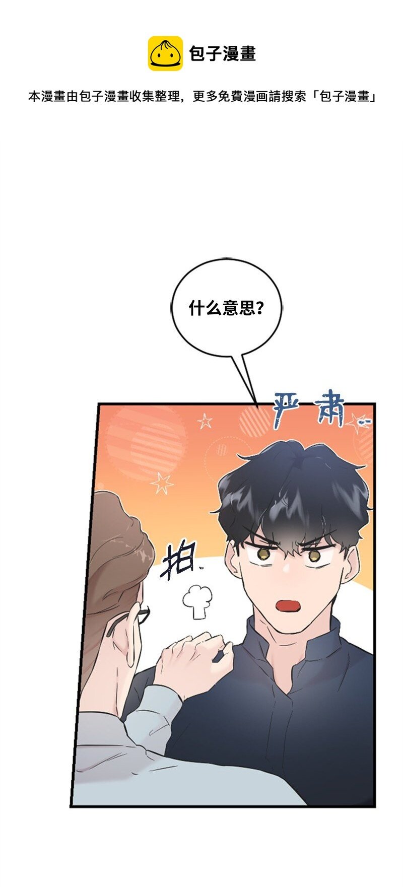 31 得救
