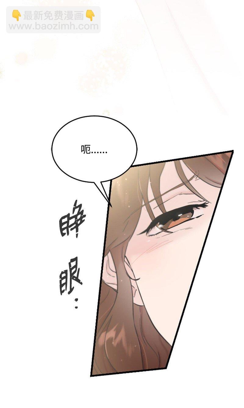 32 醒过来