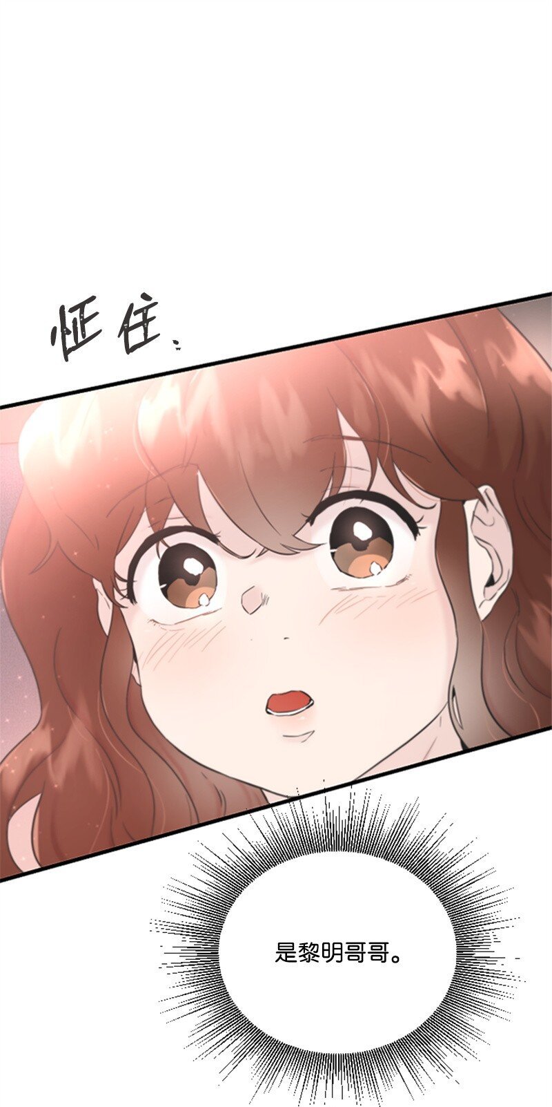 32 醒过来