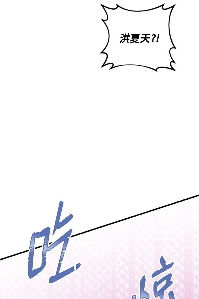 32 醒过来