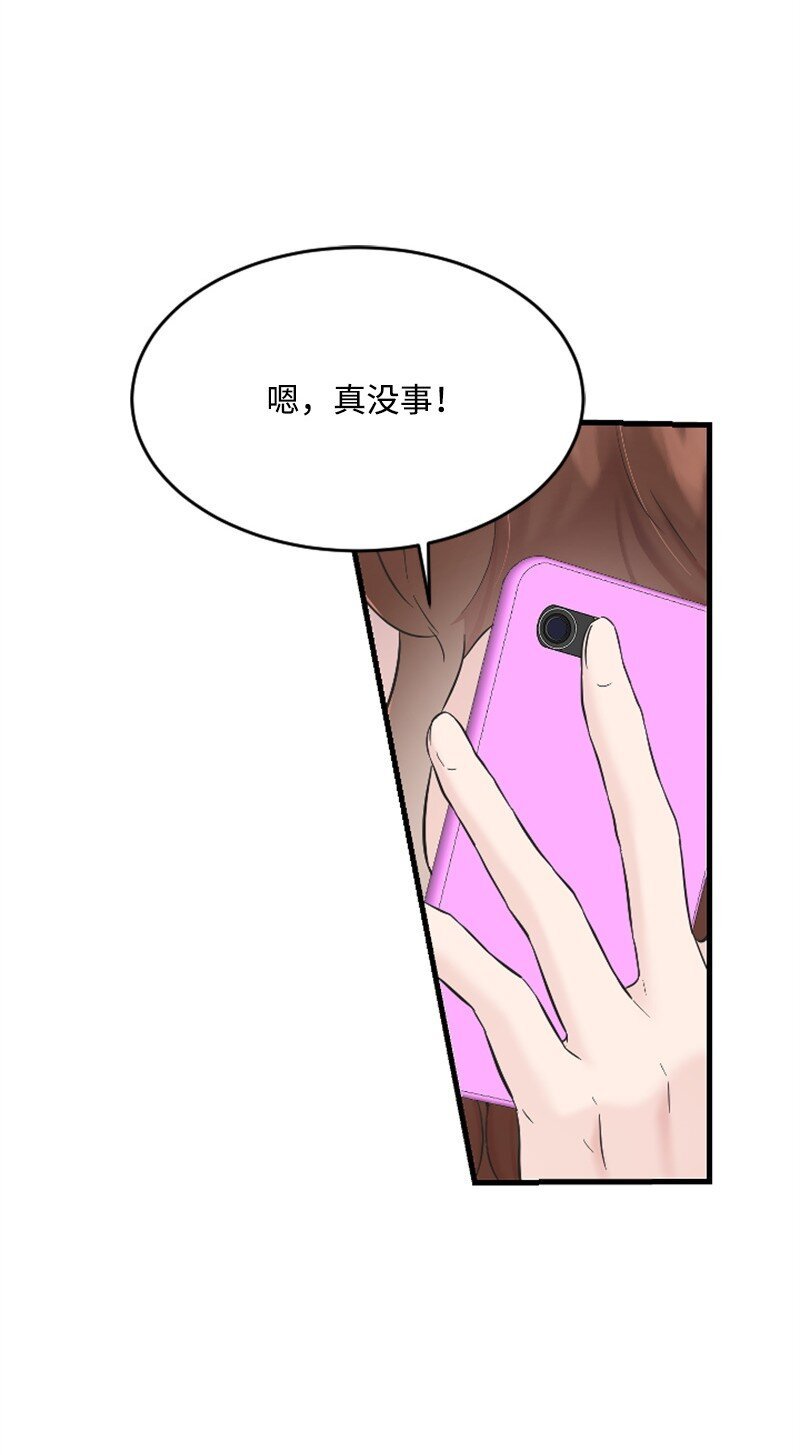 32 醒过来