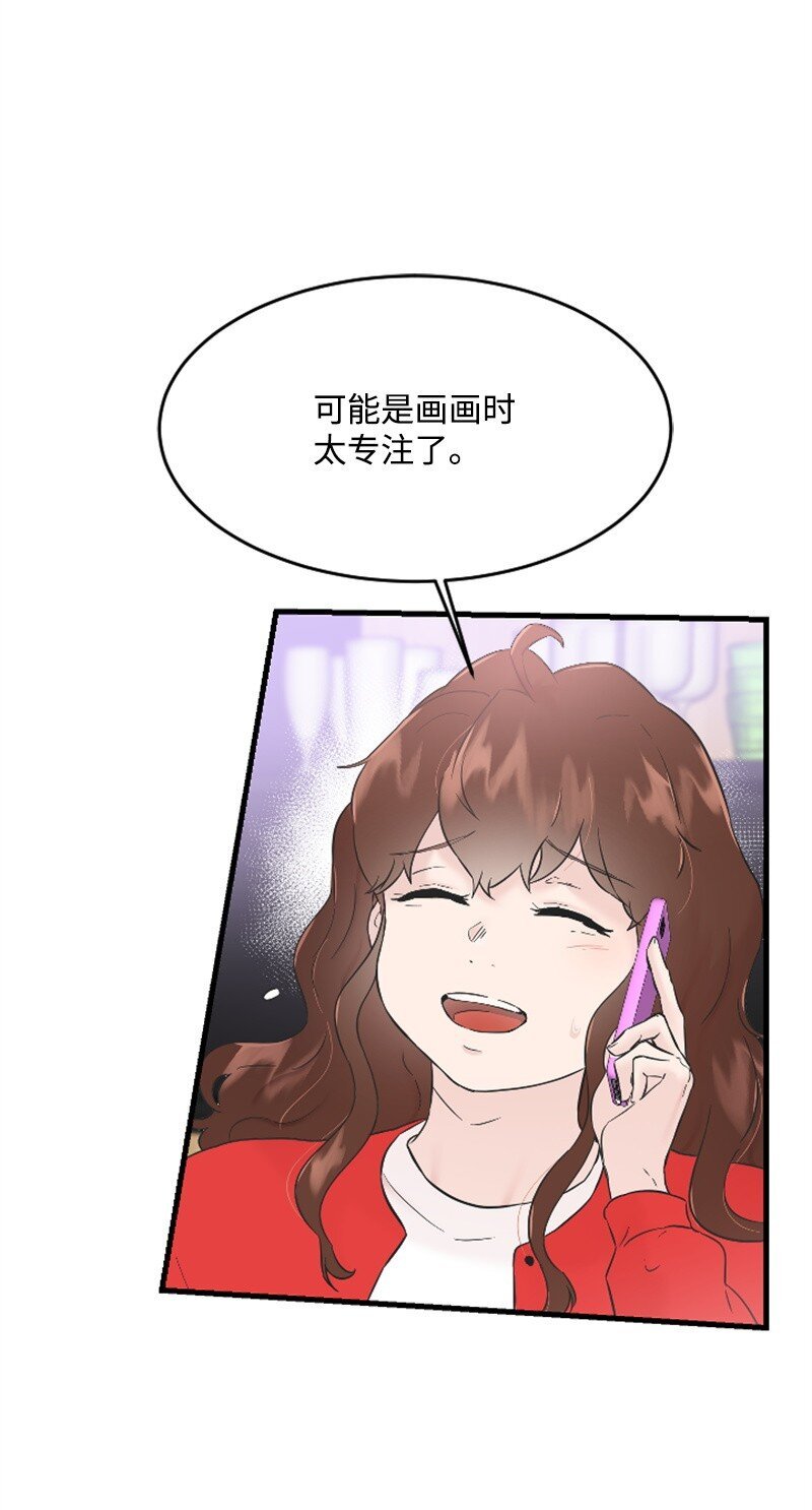 32 醒过来