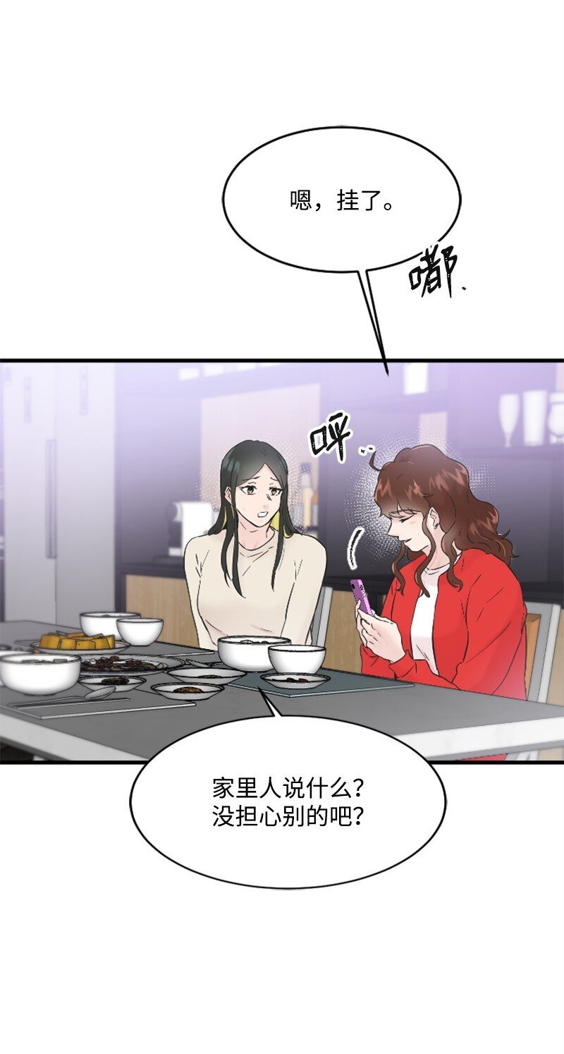 32 醒过来