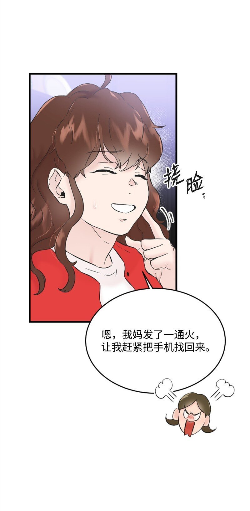 32 醒过来
