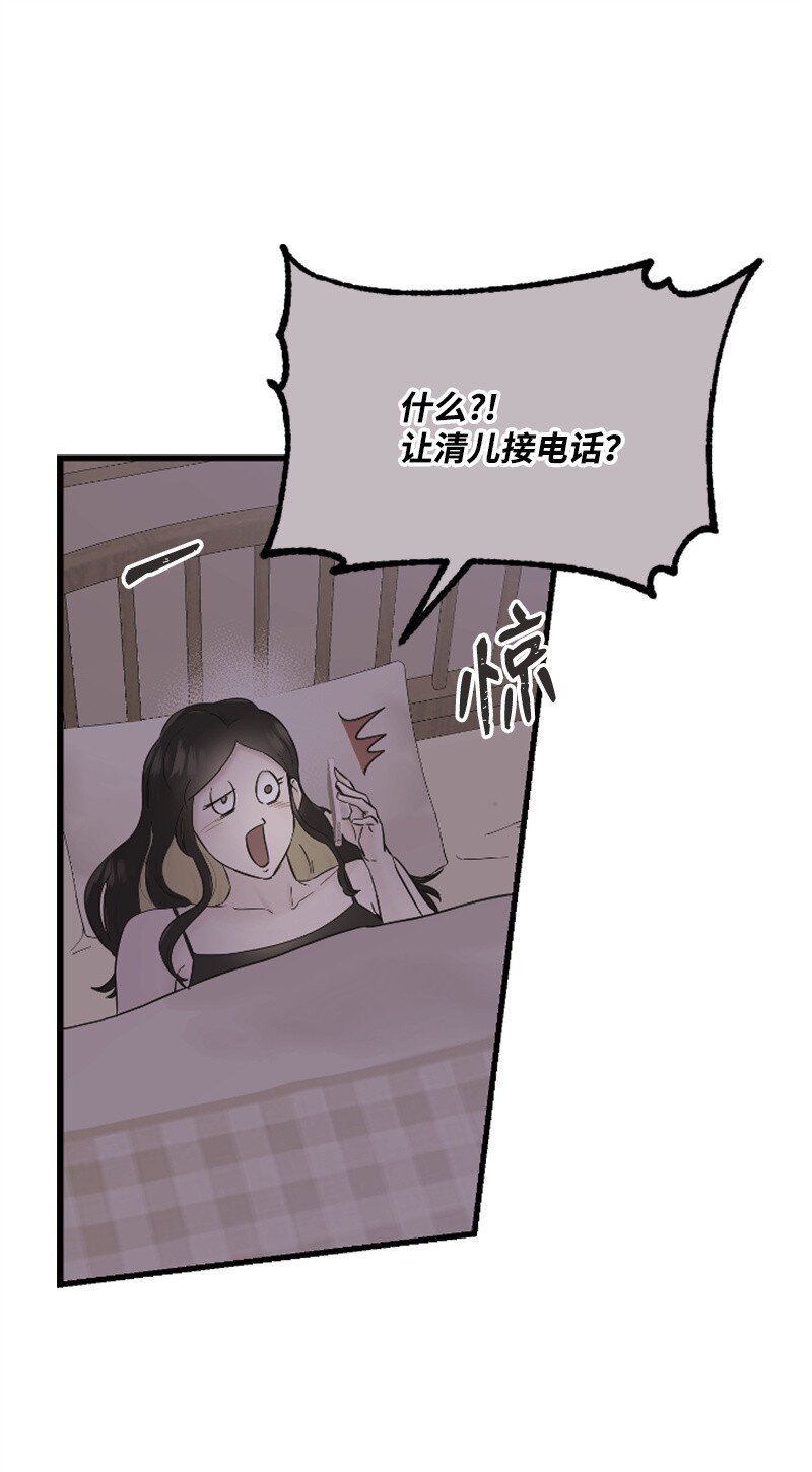 32 醒过来