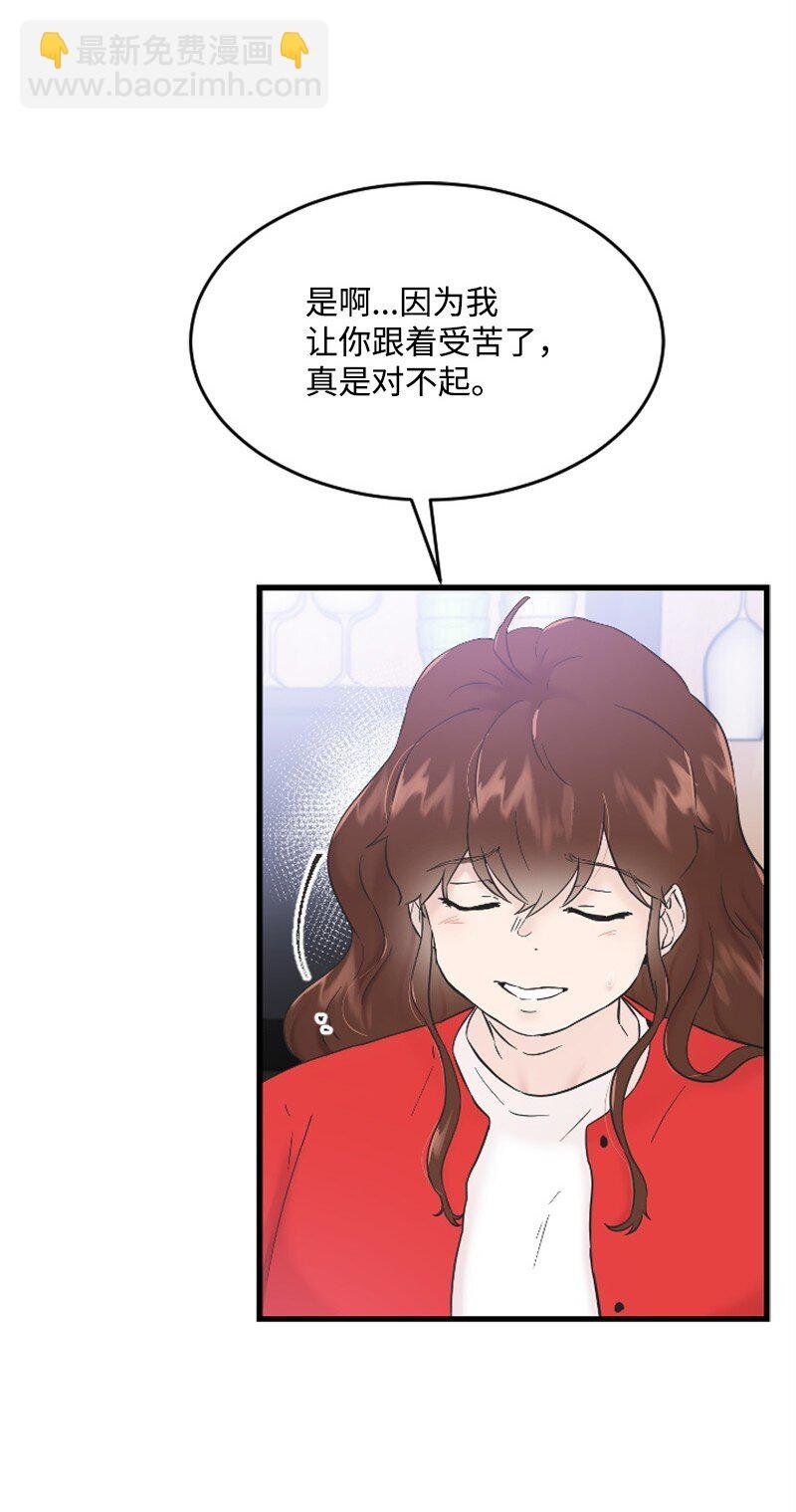 32 醒过来