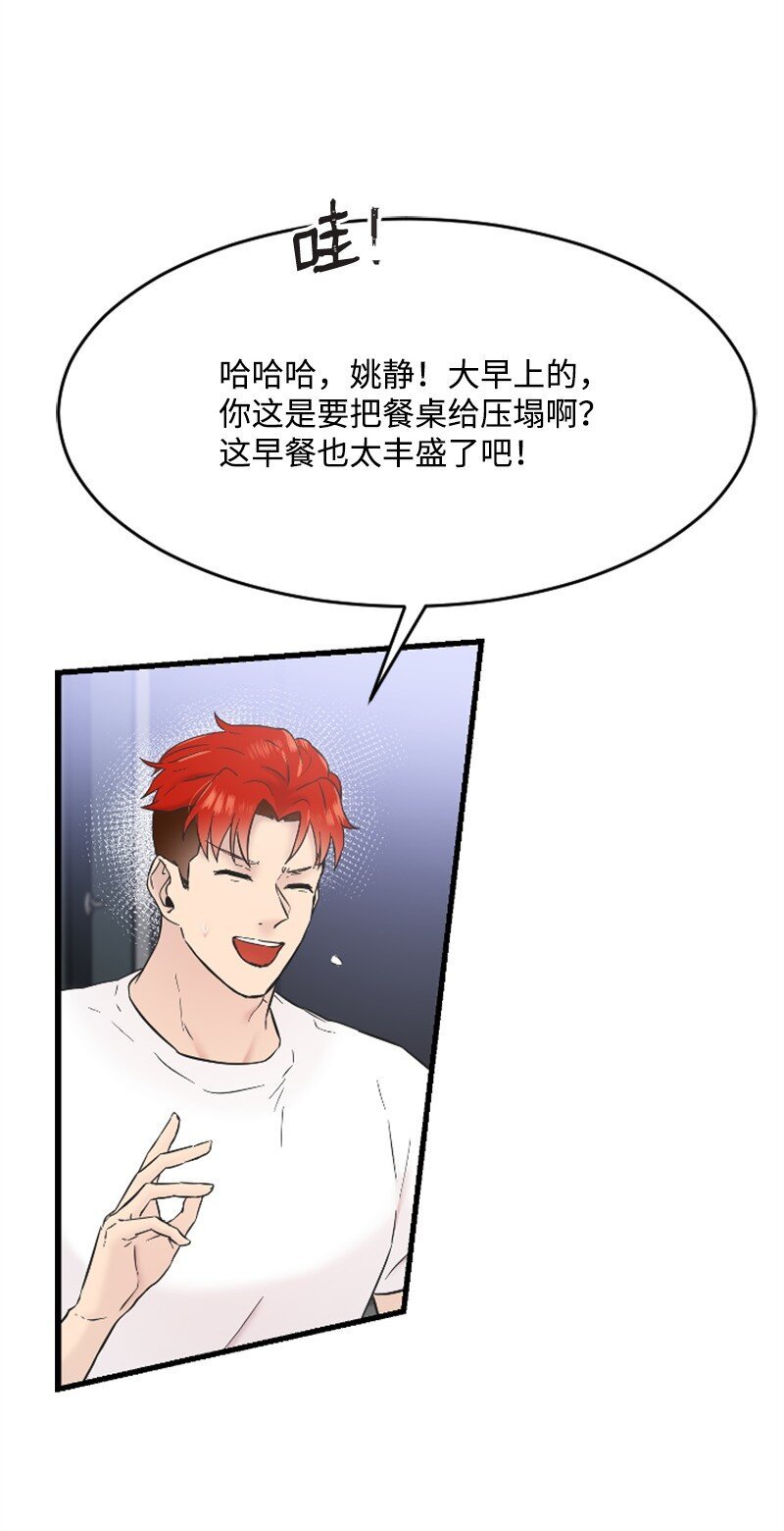 32 醒过来