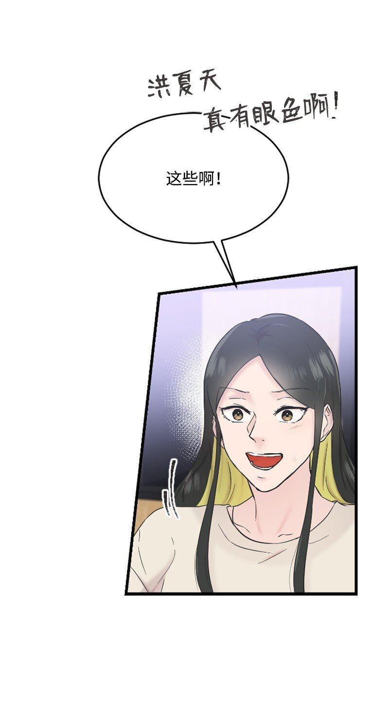 32 醒过来