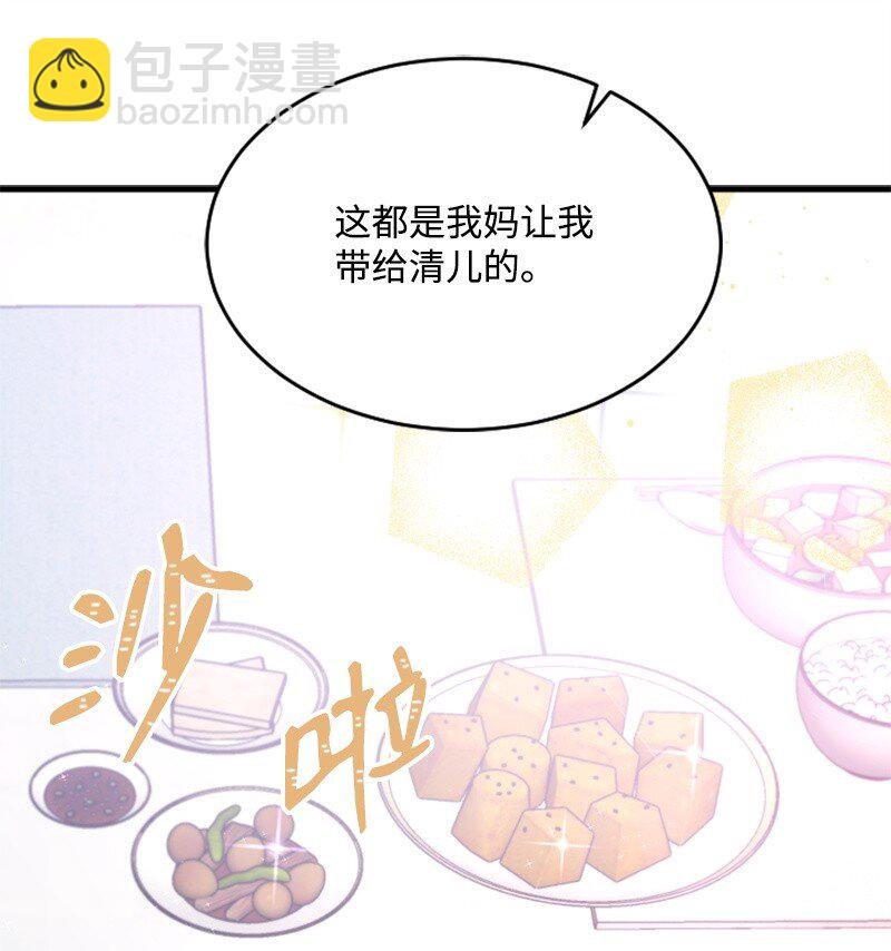 32 醒过来