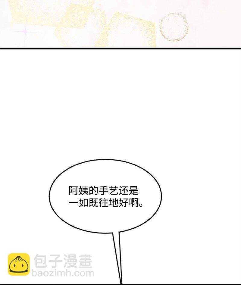 32 醒过来