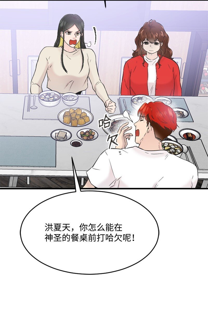 32 醒过来