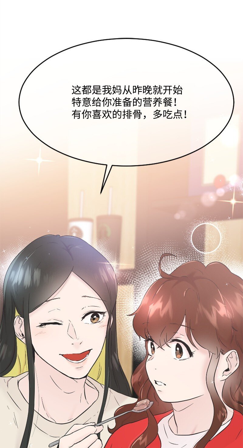 32 醒过来