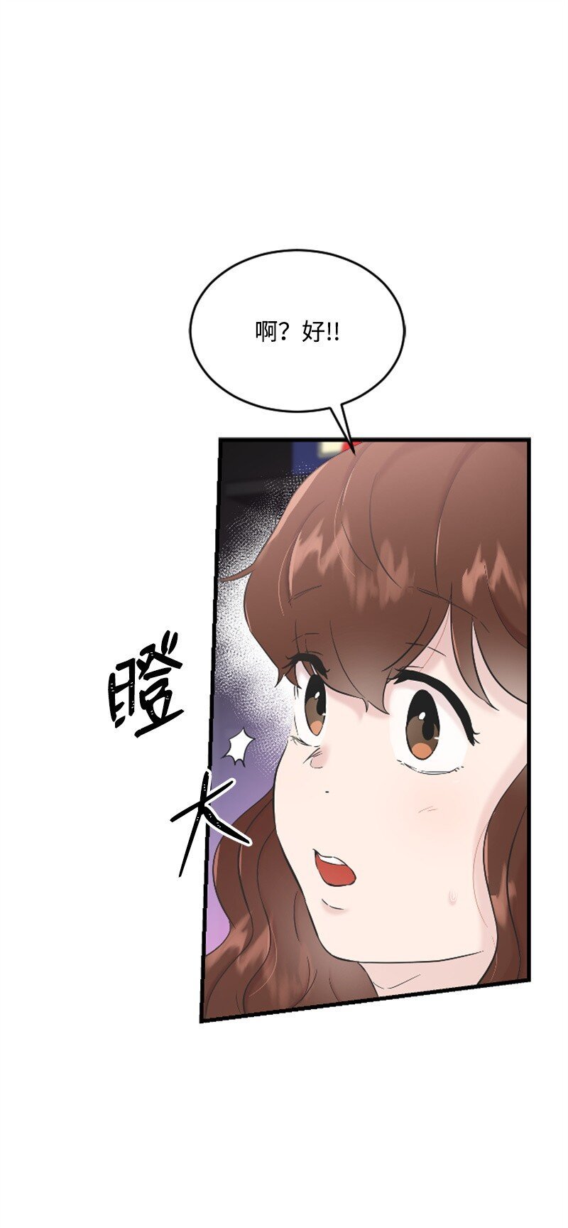 32 醒过来