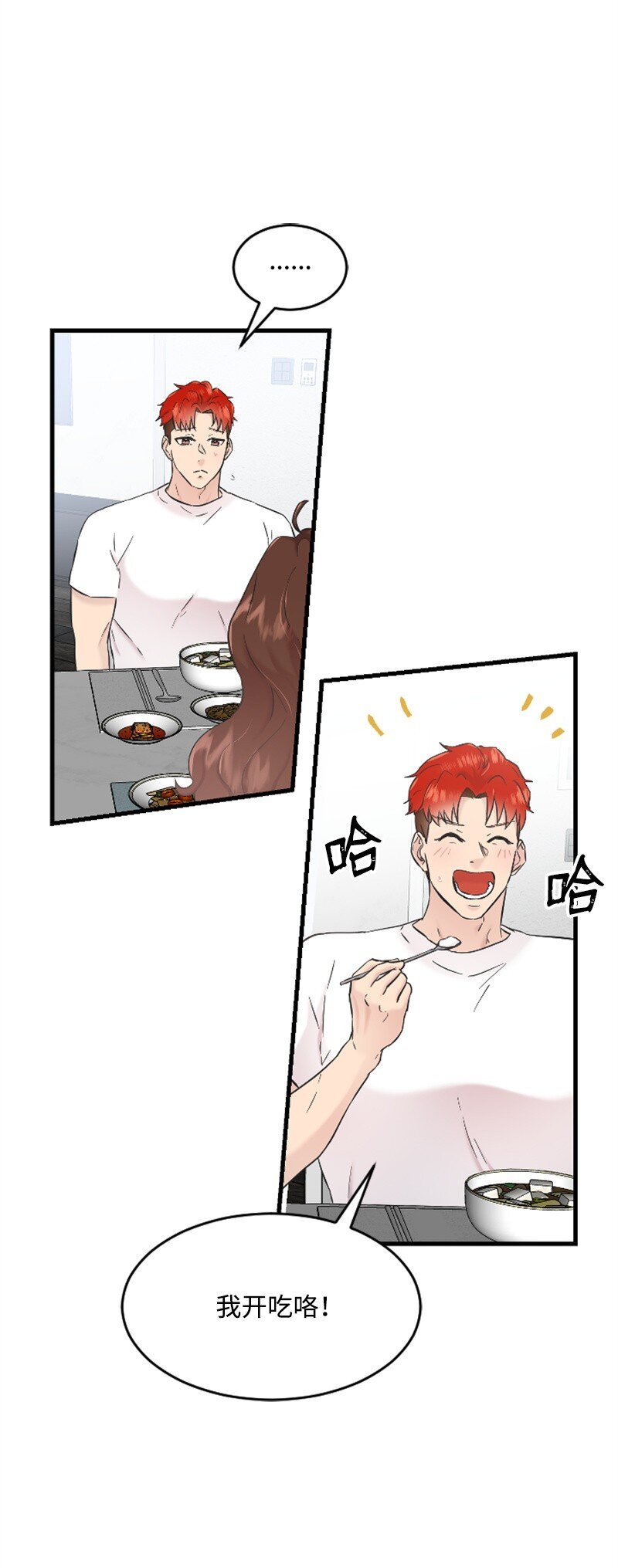32 醒过来