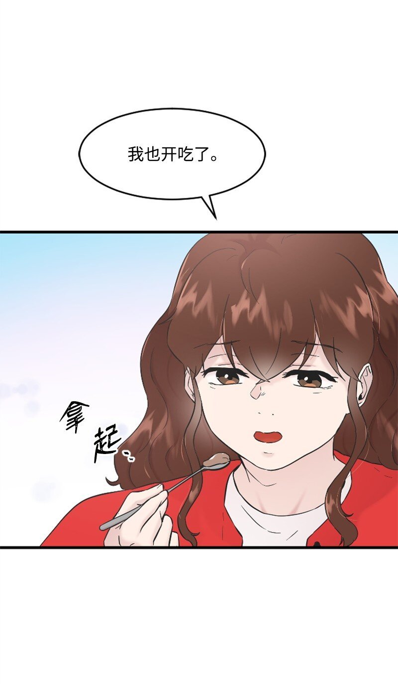 32 醒过来