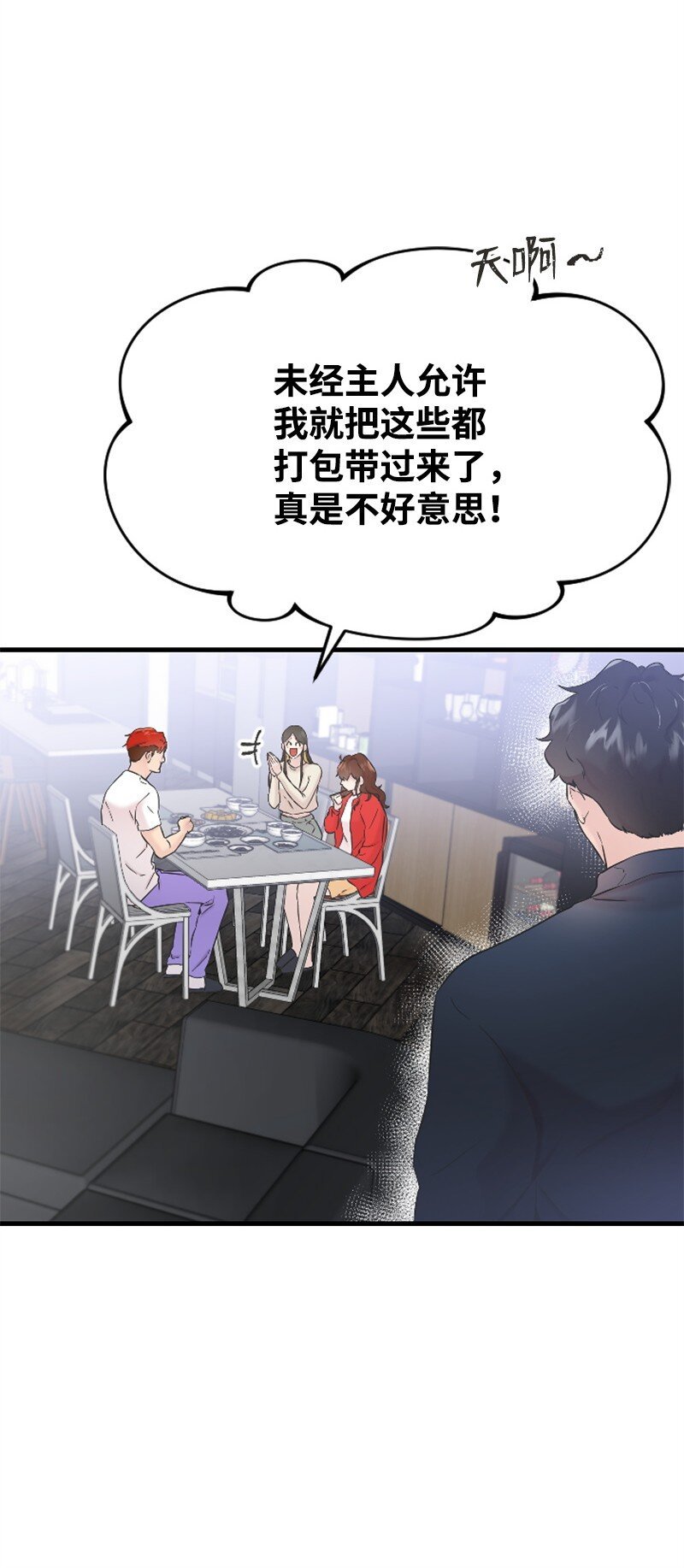 32 醒过来