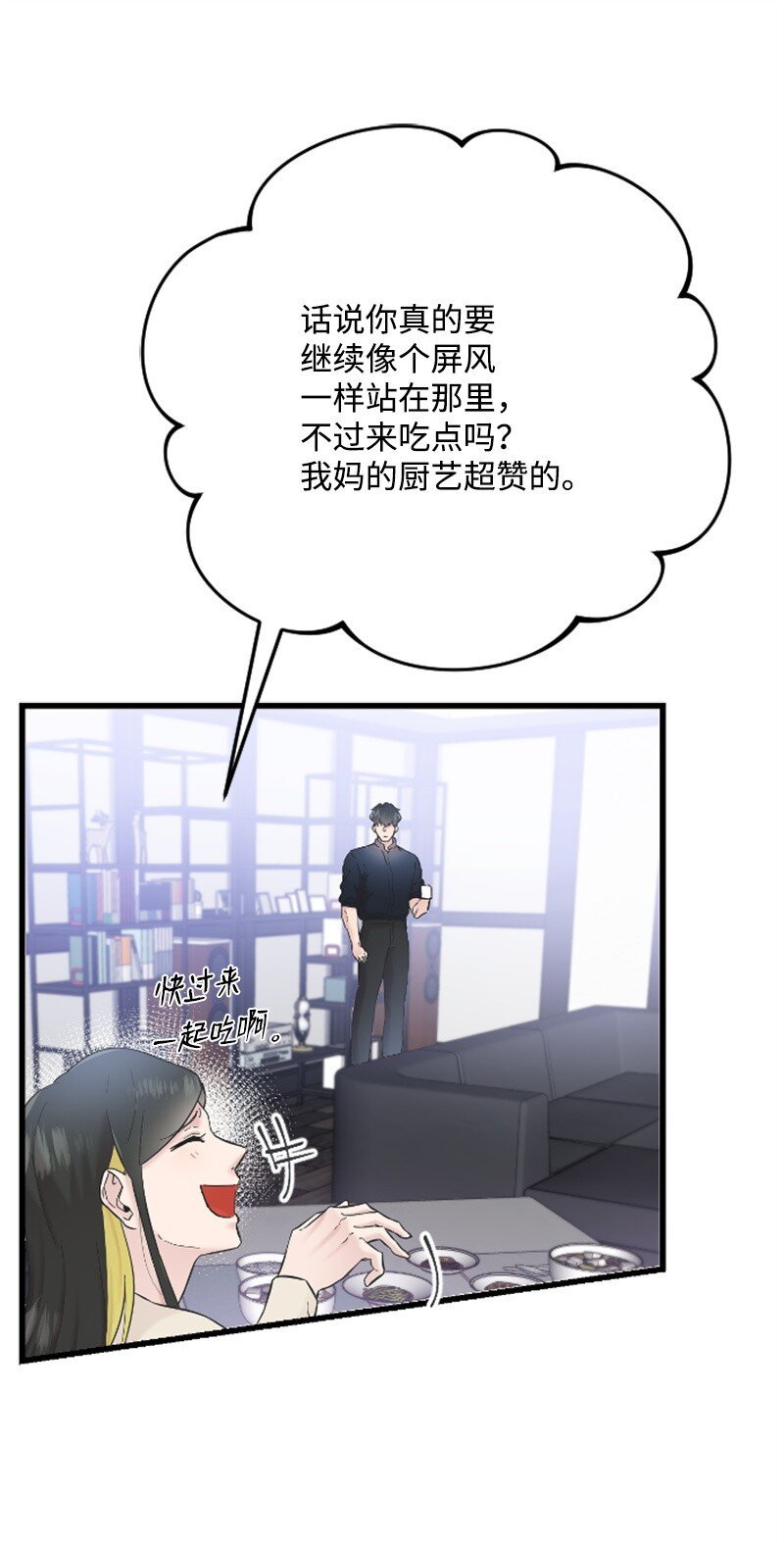 32 醒过来