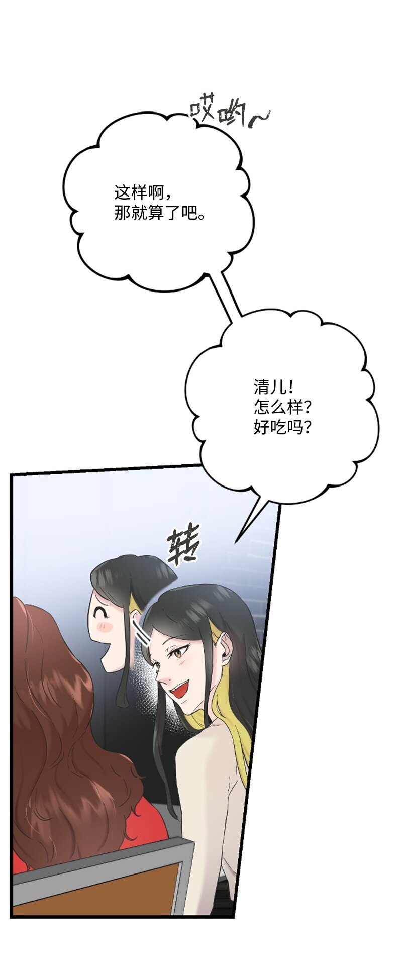 32 醒过来