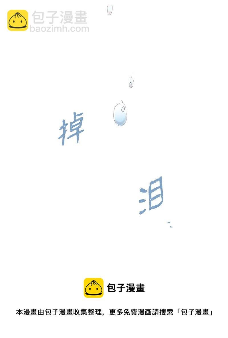 32 醒过来