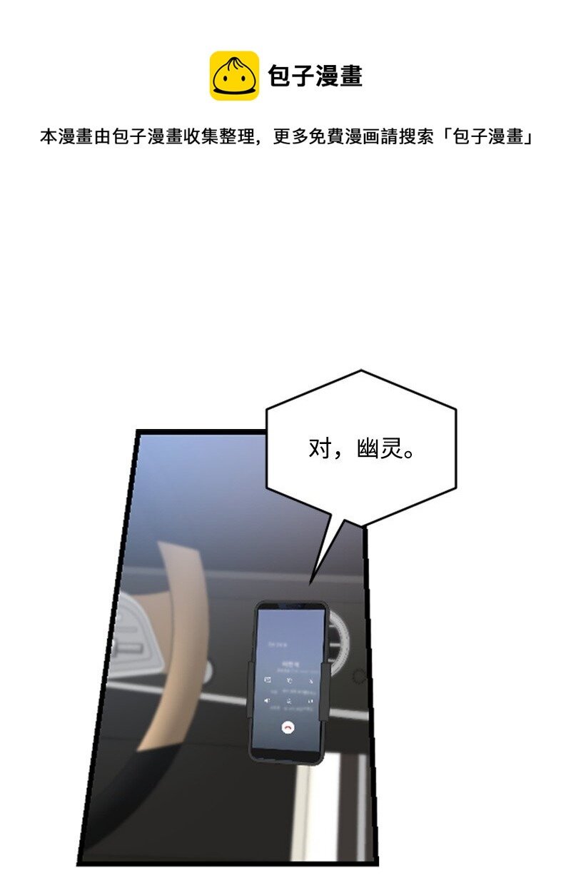 33 再遇学姐