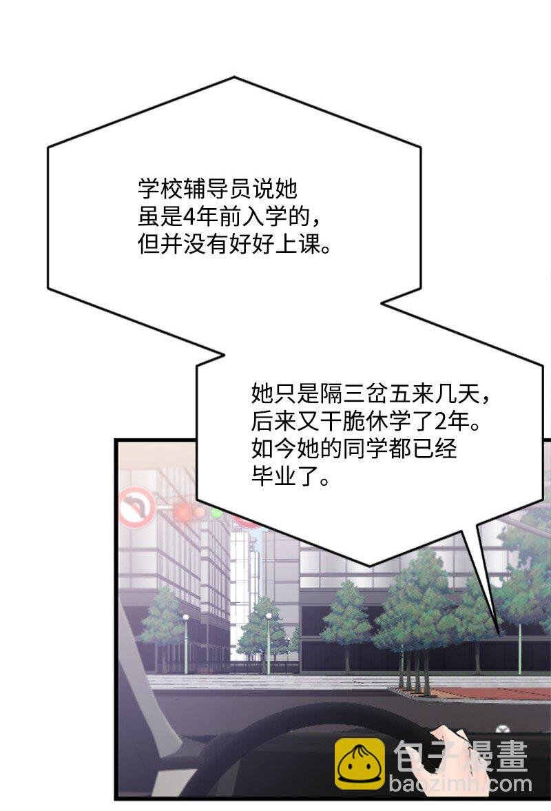 33 再遇学姐