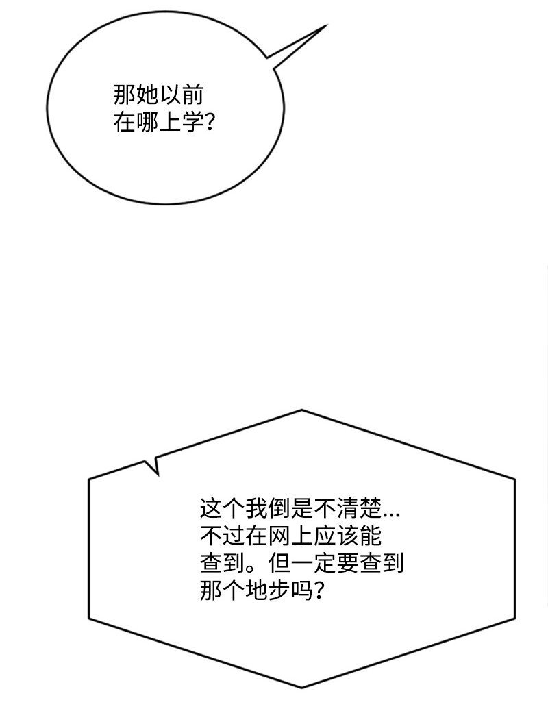 33 再遇学姐