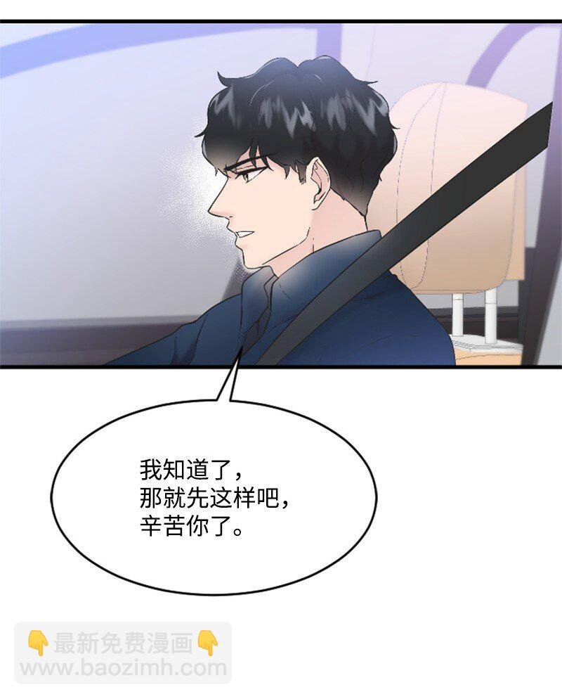 33 再遇学姐