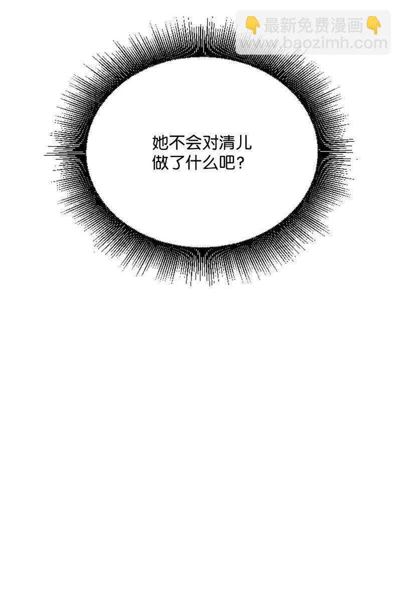 33 再遇学姐