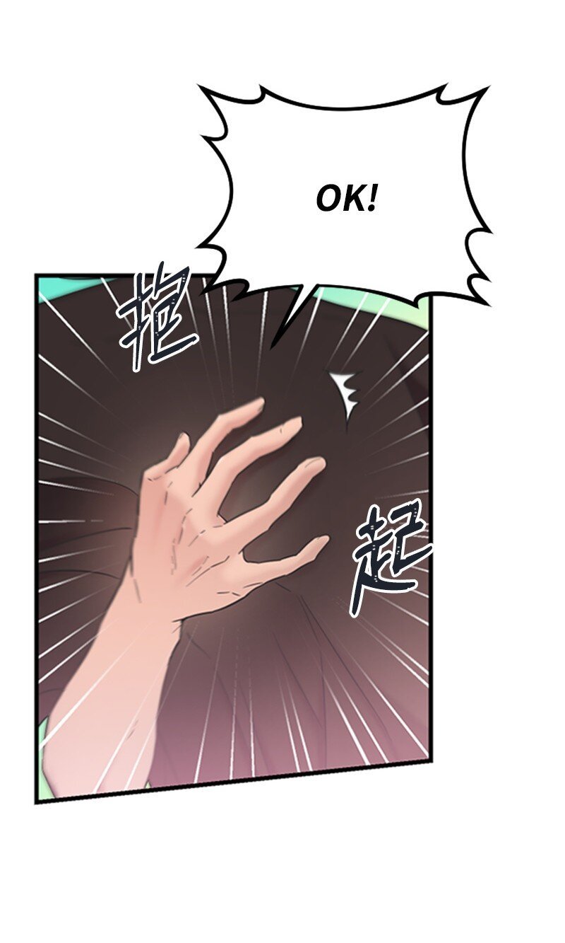 33 再遇学姐