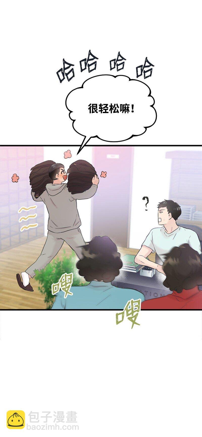 33 再遇学姐