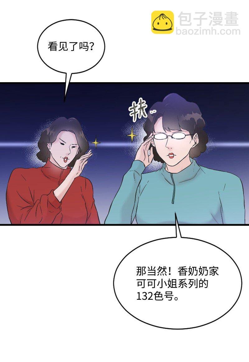 33 再遇学姐