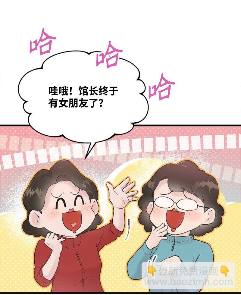 33 再遇学姐