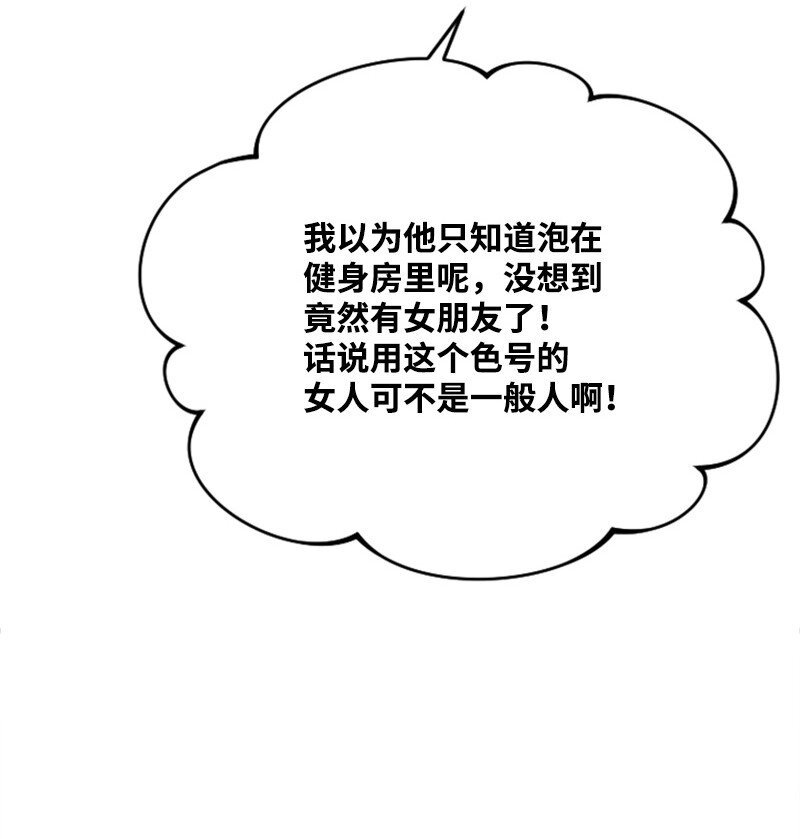 33 再遇学姐