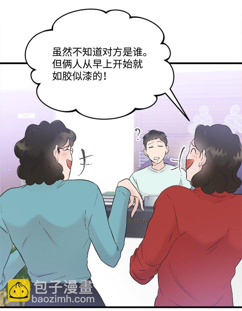 33 再遇学姐