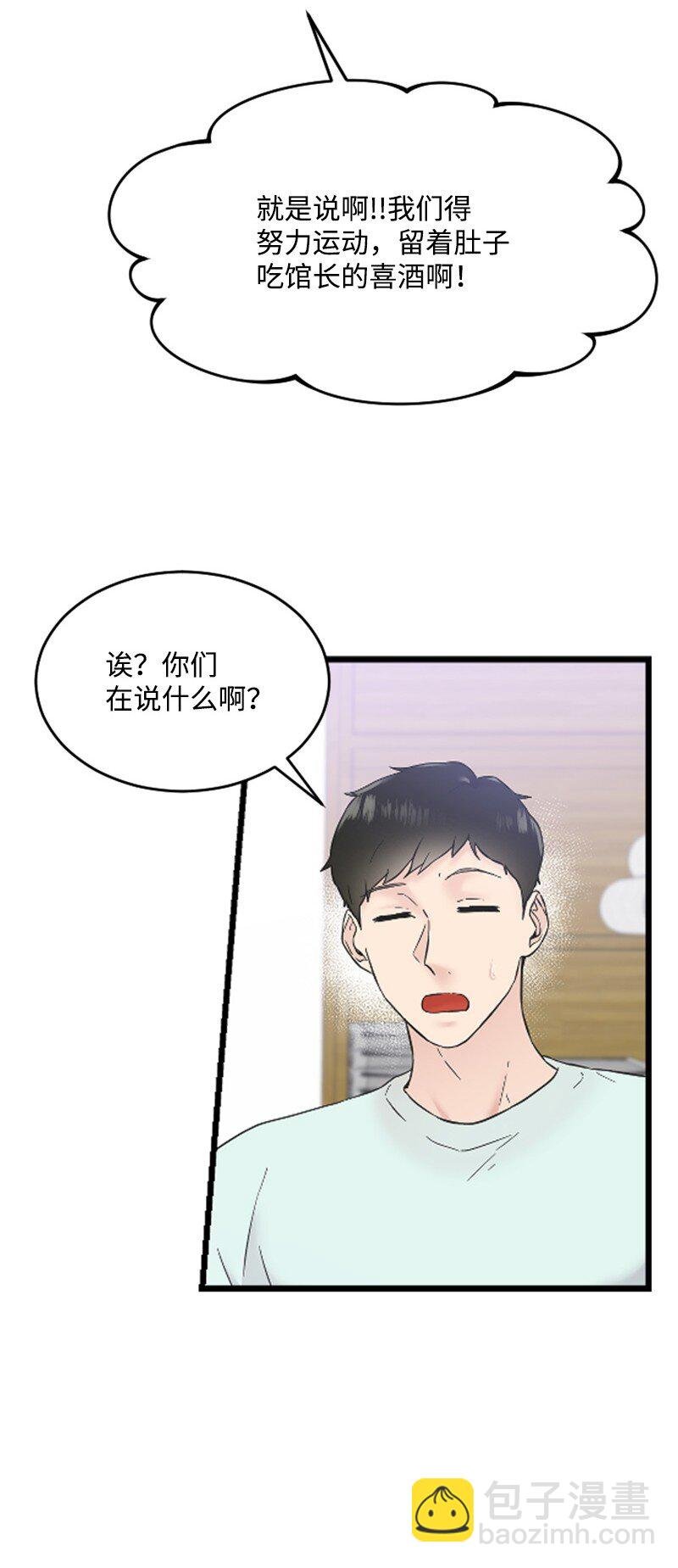 33 再遇学姐